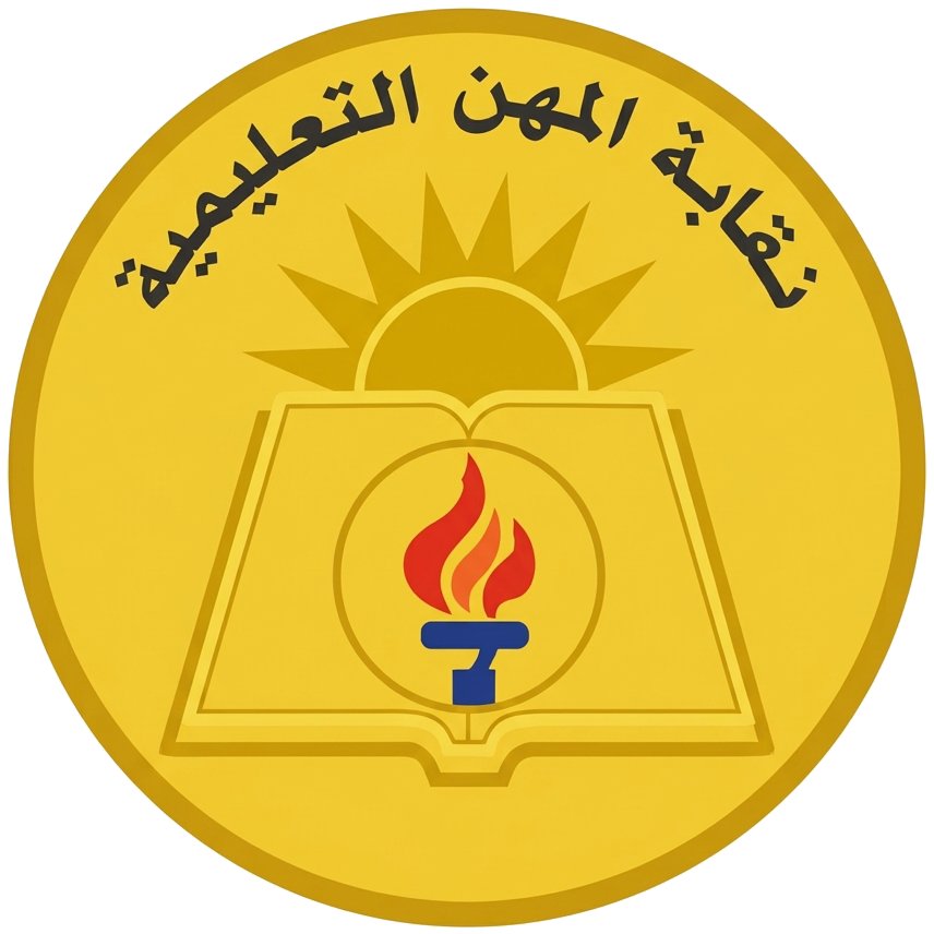 Educational Professions Syndicate